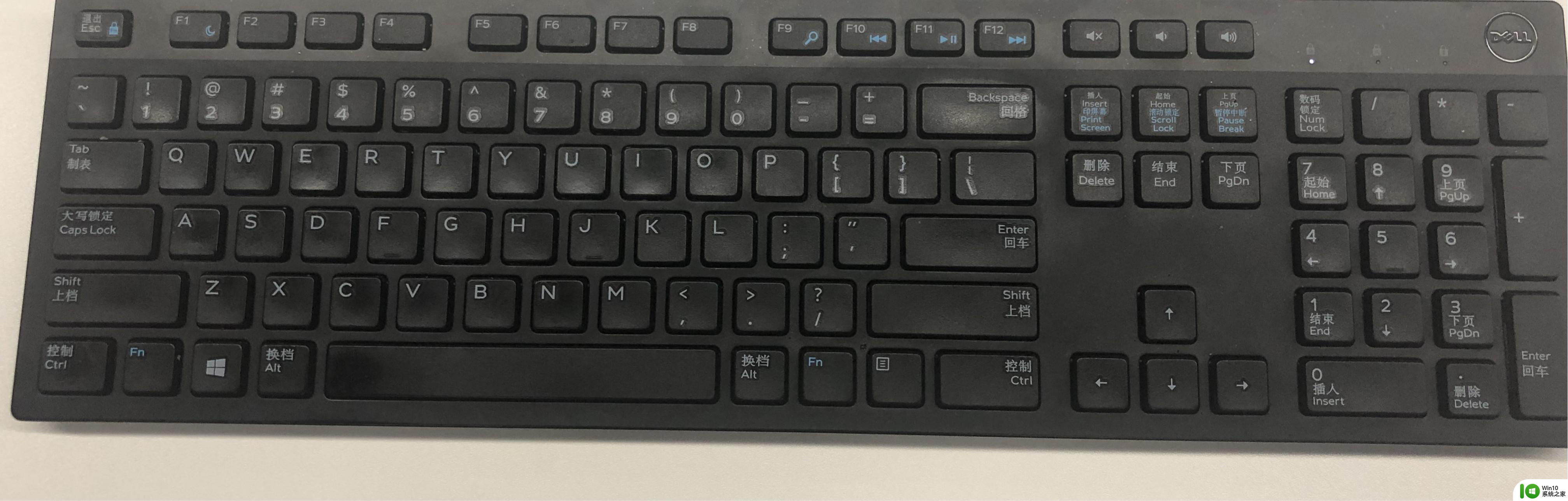怎么解决wps键盘数字1无法打出来的问题