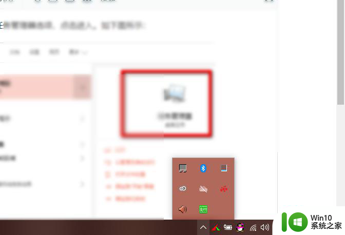 win10右下角盾牌图标怎么取消 如何在Windows 10中隐藏右下角的盾牌图标