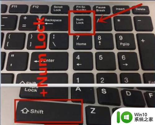电脑键盘字母错位 键盘输入字母错乱怎么办