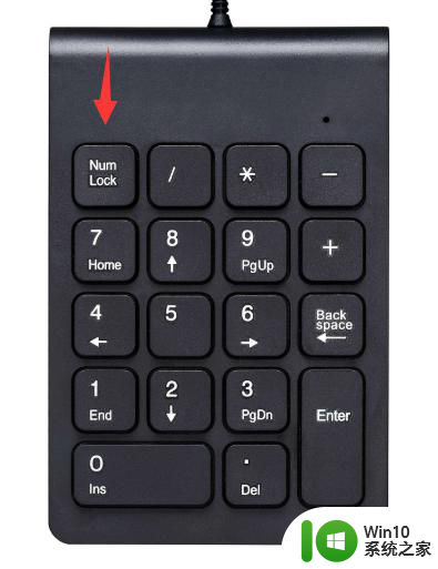 电脑键盘字母错位 键盘输入字母错乱怎么办