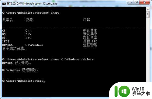电脑使用netshare命令删除共享目录 如何使用netshare命令删除电脑共享目录