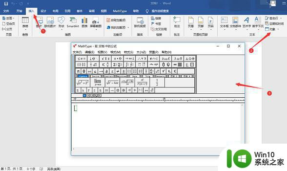 下载的mathtype为什么不能用 mathtype安装后无法打开解决方法