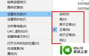 win11任务管理器怎么设置优先级 Win11任务管理器如何调整程序优先级