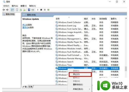 win10自动更新的文件如何清理 win10自动更新的文件存储位置在哪里