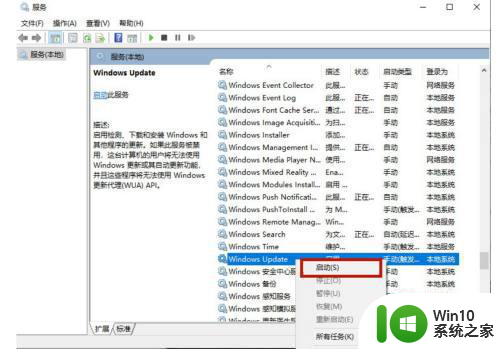 win10自动更新的文件如何清理 win10自动更新的文件存储位置在哪里