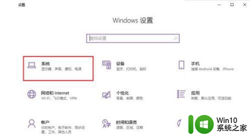 win10自动更新的文件如何清理 win10自动更新的文件存储位置在哪里