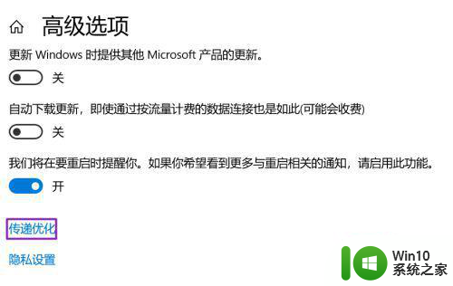 win10正式版系统怎么关闭系统更新 win10正式版如何停止自动更新