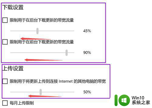 win10正式版系统怎么关闭系统更新 win10正式版如何停止自动更新