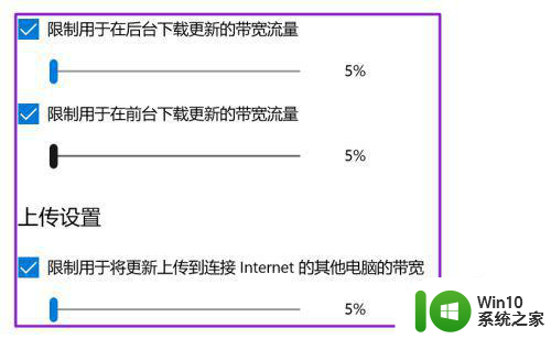 win10正式版系统怎么关闭系统更新 win10正式版如何停止自动更新