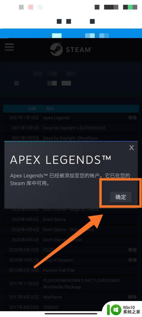 steam如何玩apex apex在steam平台上如何下载和安装