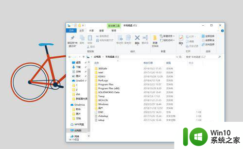 图文告诉你win10给c盘进行清理碎片整理 Win10磁盘碎片整理步骤详解