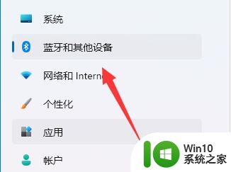 win11电脑软件如何修改dpi Win11鼠标DPI如何调整