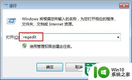 Win7启动print spooler服务报错1068的解决方法 Win7打印服务无法启动怎么办