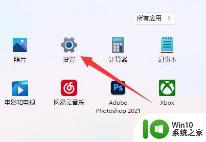 win11电脑软件如何修改dpi Win11鼠标DPI如何调整