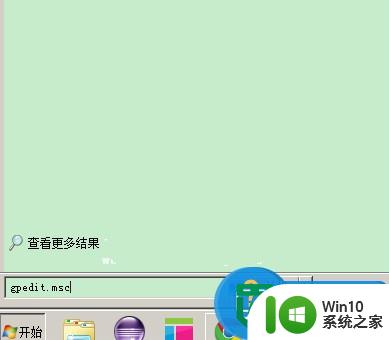 w7桌面图标不能锁定到任务栏怎么办 Windows 7桌面图标无法锁定到任务栏解决方法