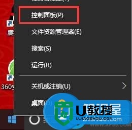 w10老弹出登陆界面的解决方法 w10登录界面弹窗频繁解决办法