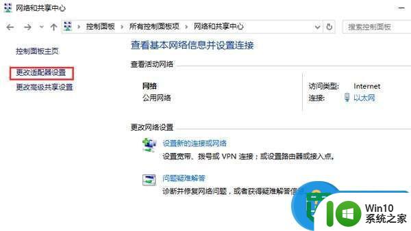 w10老弹出登陆界面的解决方法 w10登录界面弹窗频繁解决办法