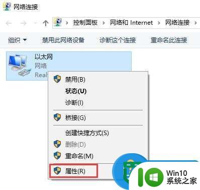 w10老弹出登陆界面的解决方法 w10登录界面弹窗频繁解决办法