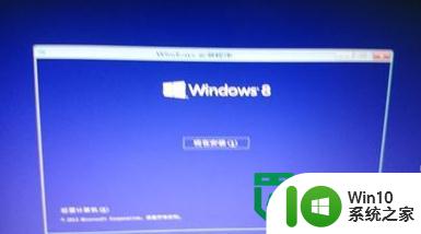 电脑重装win8的最佳方法 win8重装教程步骤详解