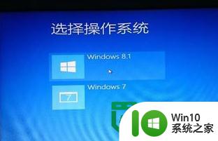 电脑重装win8的最佳方法 win8重装教程步骤详解