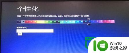 电脑重装win8的最佳方法 win8重装教程步骤详解