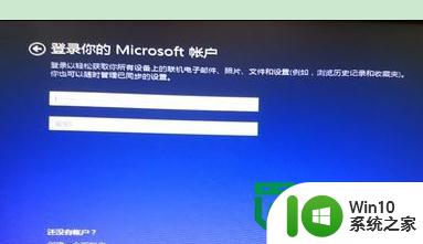 电脑重装win8的最佳方法 win8重装教程步骤详解