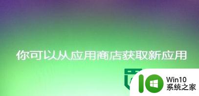 电脑重装win8的最佳方法 win8重装教程步骤详解