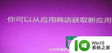 电脑重装win8的最佳方法 win8重装教程步骤详解