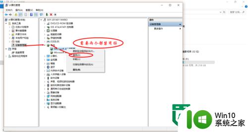 win10电脑找回电池图标的方法 win10系统电池图标不见了如何设置