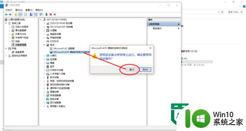 win10电脑找回电池图标的方法 win10系统电池图标不见了如何设置