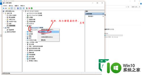 win10电脑找回电池图标的方法 win10系统电池图标不见了如何设置