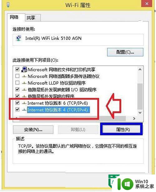 win8.1正版不能激活的处理方法 win8.1正版激活失败怎么办