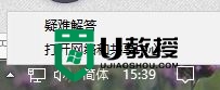 windows10更改物理地址的方法 Windows10如何查看物理地址