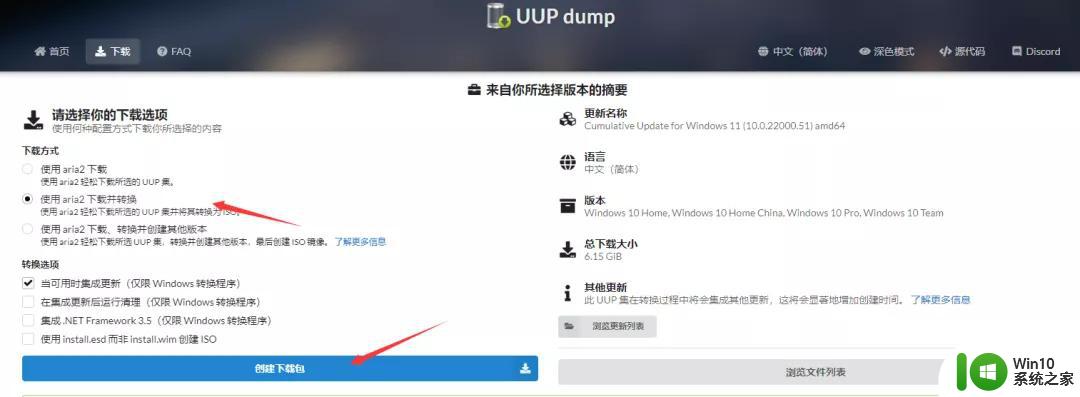 windows11预览版激活 Windows11密钥分享教程