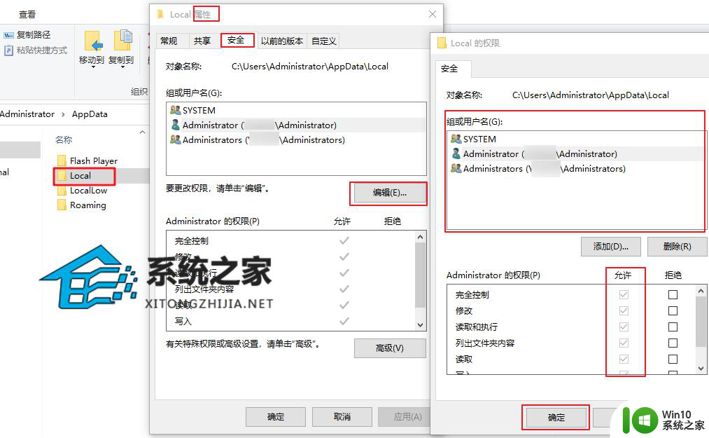 win11找不到kb5006补丁 如何解决0x80070005错误代码（Win7/Win10/Win11）