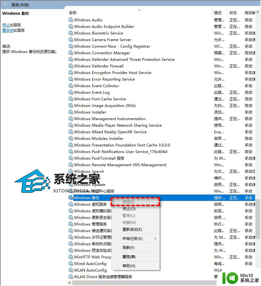 win11找不到kb5006补丁 如何解决0x80070005错误代码（Win7/Win10/Win11）