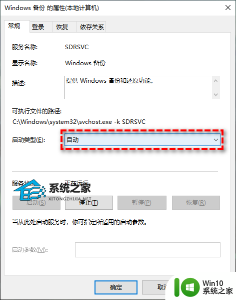 win11找不到kb5006补丁 如何解决0x80070005错误代码（Win7/Win10/Win11）