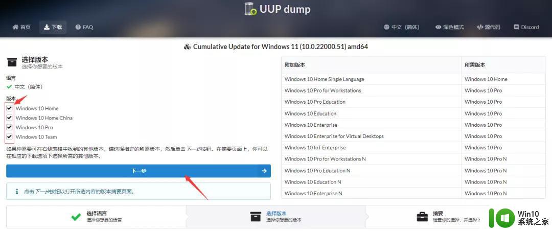 windows11预览版激活 Windows11密钥分享教程