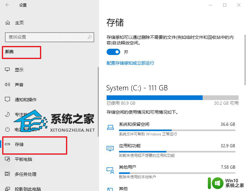 win11找不到kb5006补丁 如何解决0x80070005错误代码（Win7/Win10/Win11）