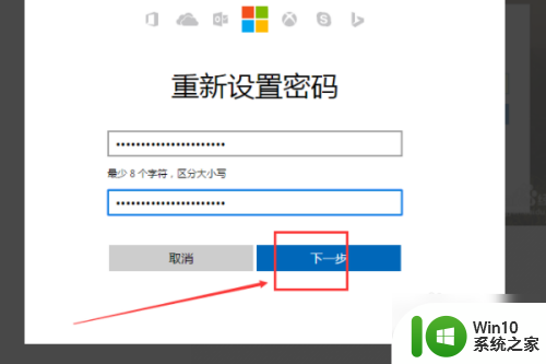 win11微软账户忘记密码怎么办 忘记Microsoft账户密码怎么办