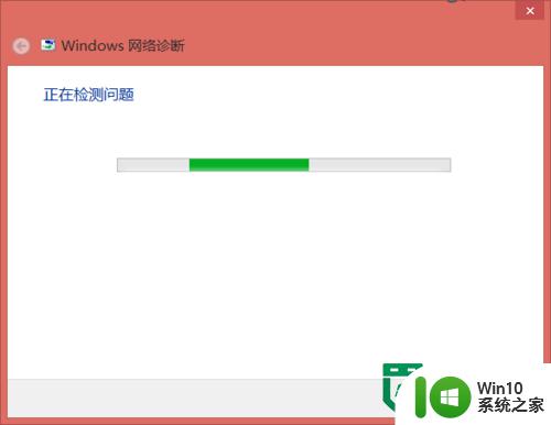 win8电脑总断网的修复方法 win8自动断网无法连接网络的解决方法