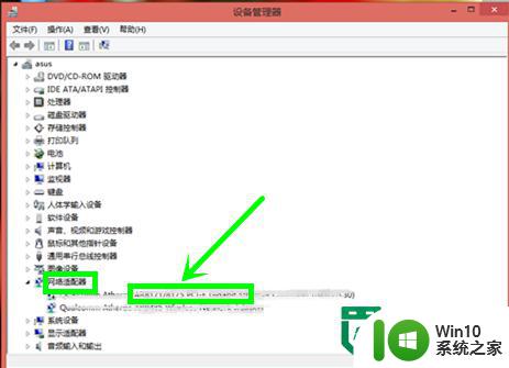 win8电脑总断网的修复方法 win8自动断网无法连接网络的解决方法