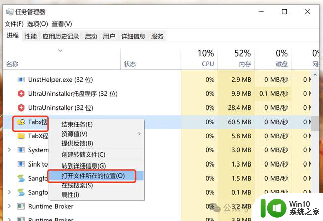 Windows文件管理器登录开通会员提示？如何解决？