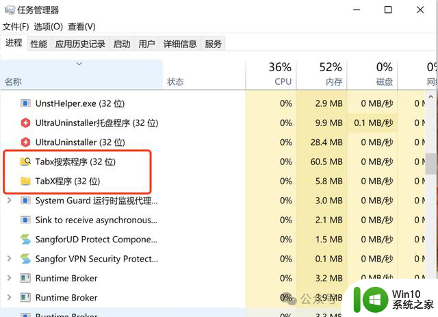 Windows文件管理器登录开通会员提示？如何解决？