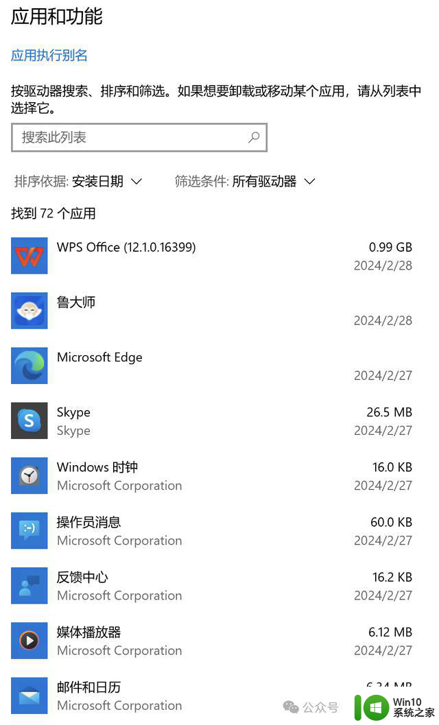 Windows文件管理器登录开通会员提示？如何解决？