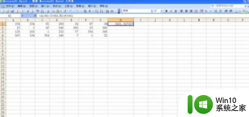如何设置excel的计算公式 Excel中设置公式的方法