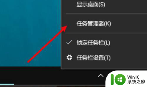 win10桌面窗口管理器占内存怎么办 Win10桌面窗口管理器内存占用过高怎么解决