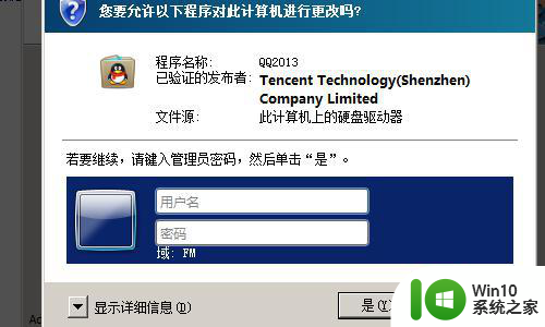 win7电脑自动下载了很多乱七八糟软件怎么解决 win7电脑如何清理下载的乱七八糟软件