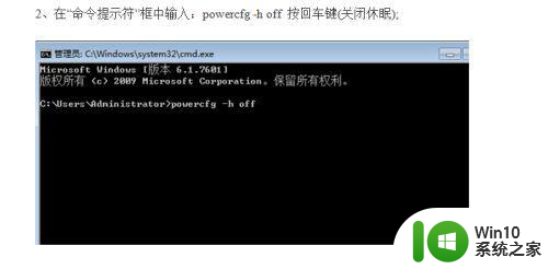 win10电脑蓝屏提示driver power state failure如何修复 Win10电脑蓝屏提示driver power state failure解决方法