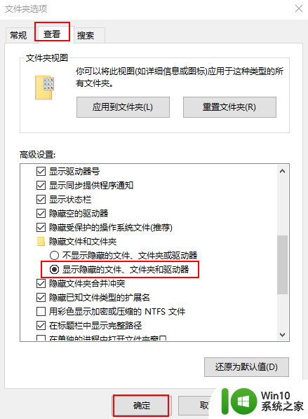 win10桌面图标打开反应很慢 Win10桌面图标显示缓慢怎么办